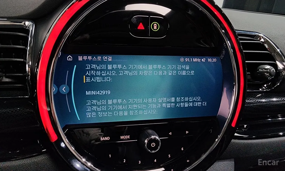 Фото 17 - Mini Clubman