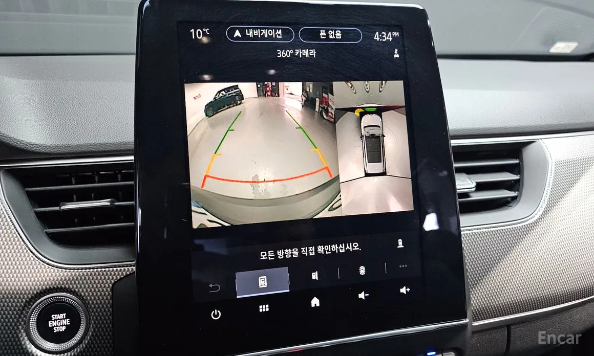 Фото 15 - Renault Arkana