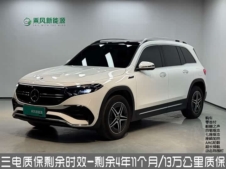 Фото 1 - Mercedes-Benz EQB