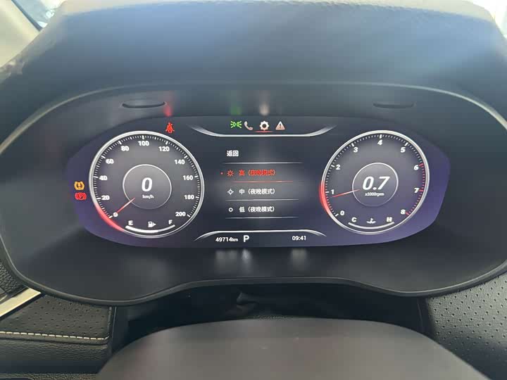 Фото 7 - Maxus G50