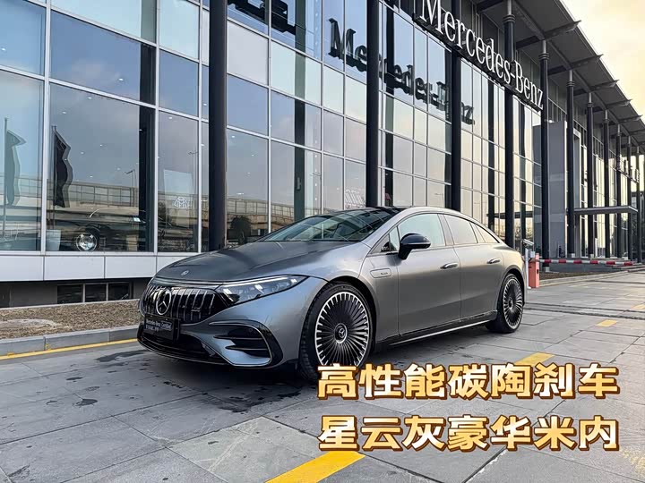 Фото 1 - Mercedes-Benz EQS AMG