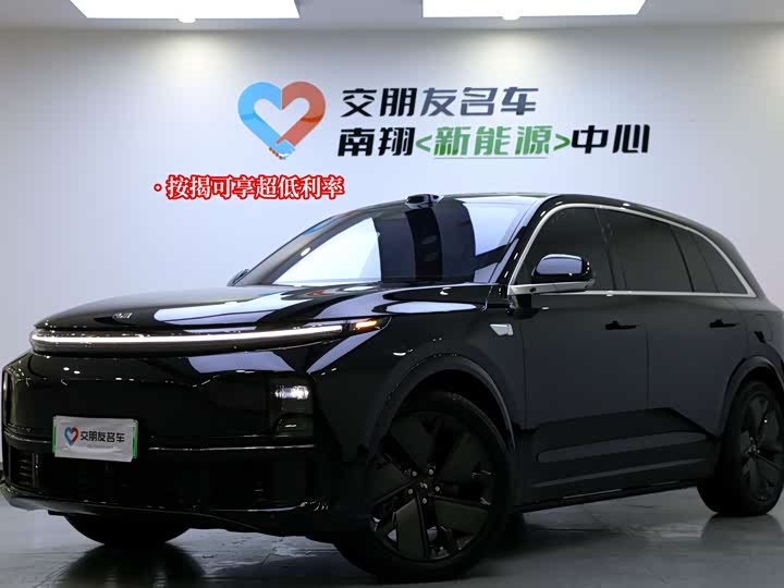 Photo 1 - LiXiang L7