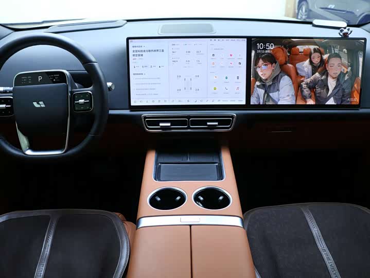 Photo 8 - LiXiang L7