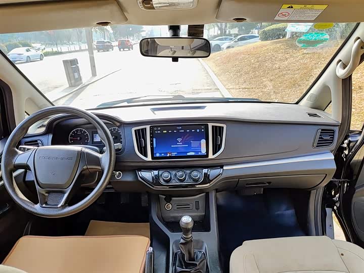 Фото 6 - Dongfeng Forthing Lingzhi M5