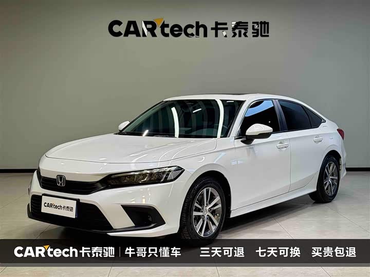 Фото 1 - Honda Civic