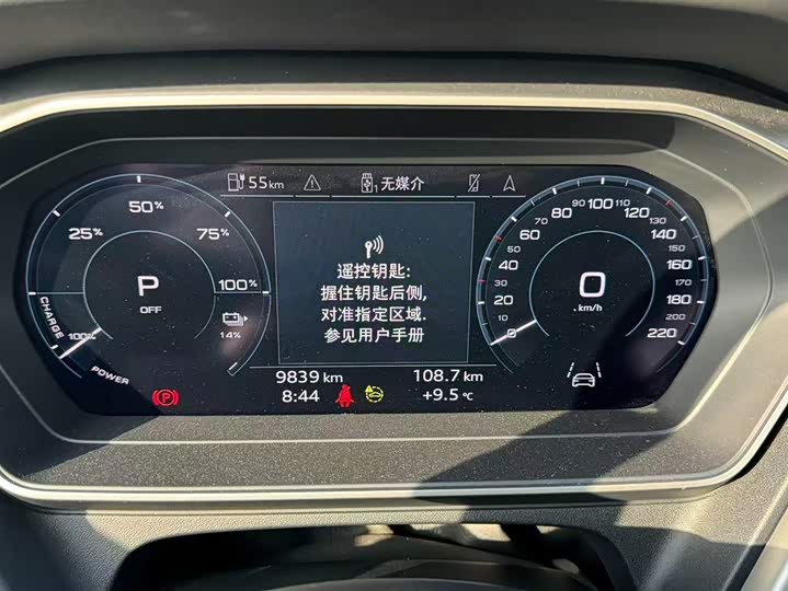 Фото 9 - Audi Q4 e-tron