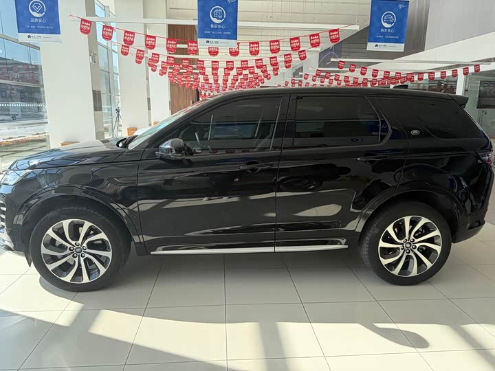 Фото 2 - Land Rover Discovery Sport