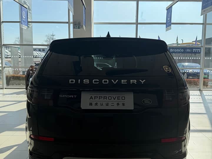 Фото 5 - Land Rover Discovery Sport