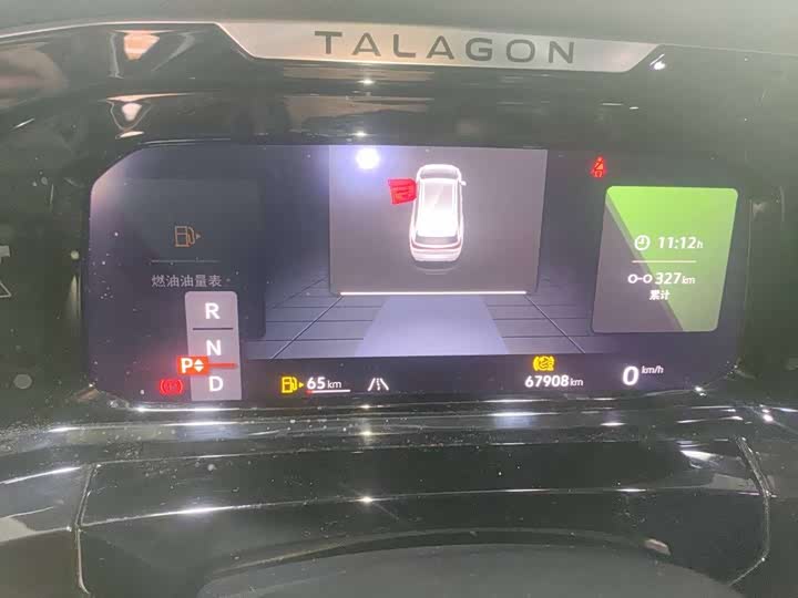 Фото 2 - Volkswagen Talagon