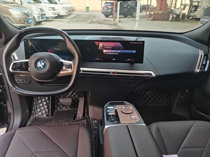 Фото 5 - BMW iX