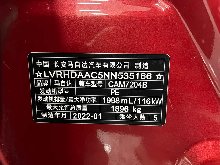 Фото 4 - Mazda CX-30