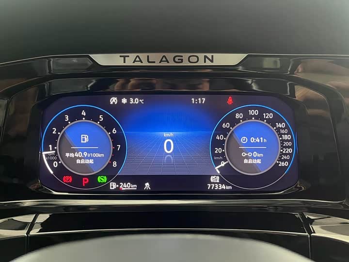 Фото 5 - Volkswagen Talagon