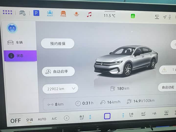 Фото 7 - Volkswagen Magotan