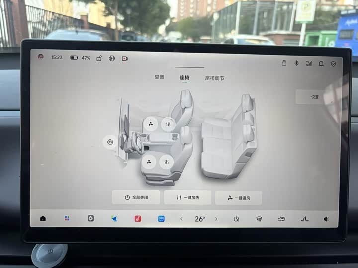 Фото 9 - Leapmotor C10