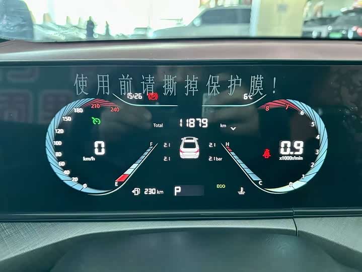 Фото 9 - Changan Eado Plus