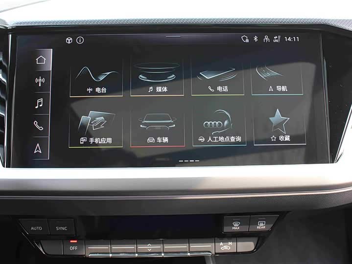 Фото 9 - Audi Q4 e-tron