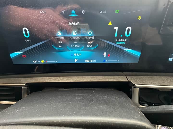 Фото 6 - Chery Tiggo 8 Pro