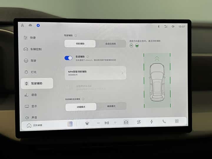 Фото 9 - Volvo XC70 Hybrid