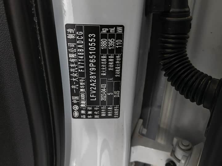 Фото 7 - Audi A3