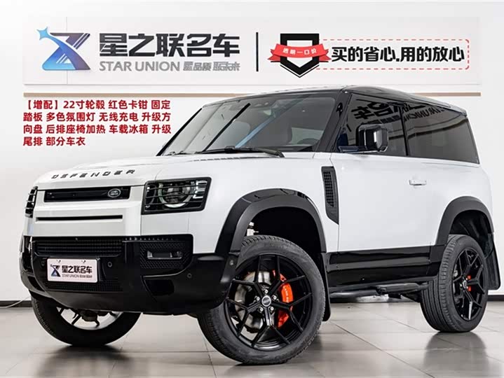 Фото 1 - Land Rover Defender