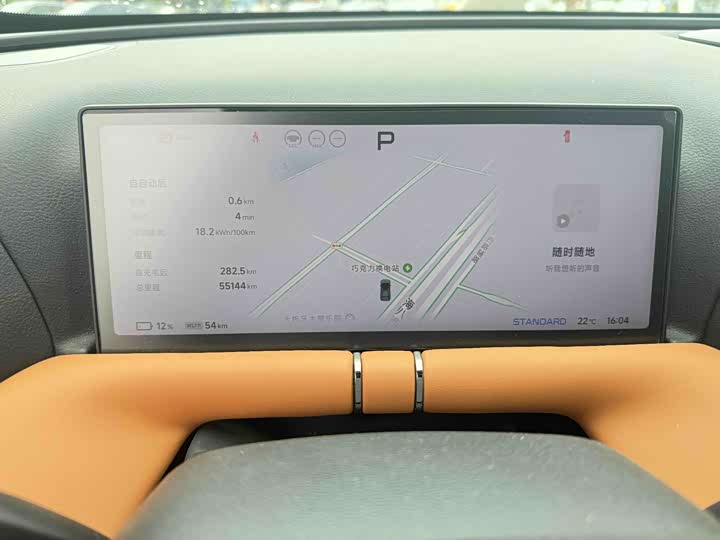 Фото 9 - XPeng G9