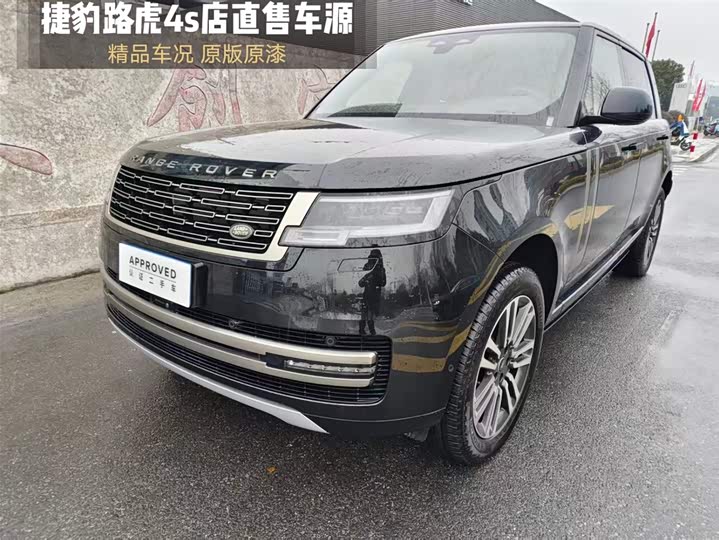 Photo 1 - Land Rover Range Rover