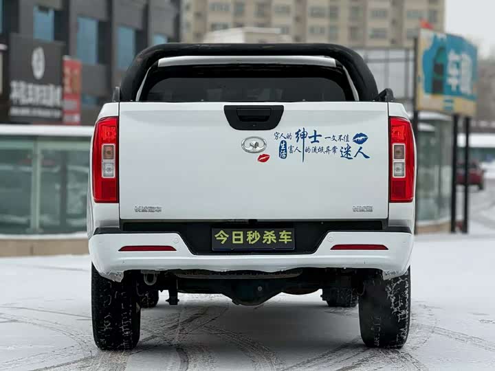 Фото 8 - Great Wall Pao