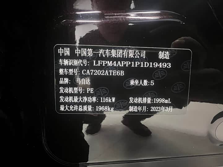 Фото 9 - Mazda CX-4