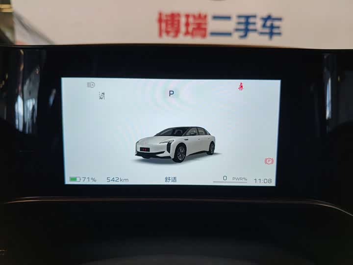 Фото 7 - Hongqi EH7