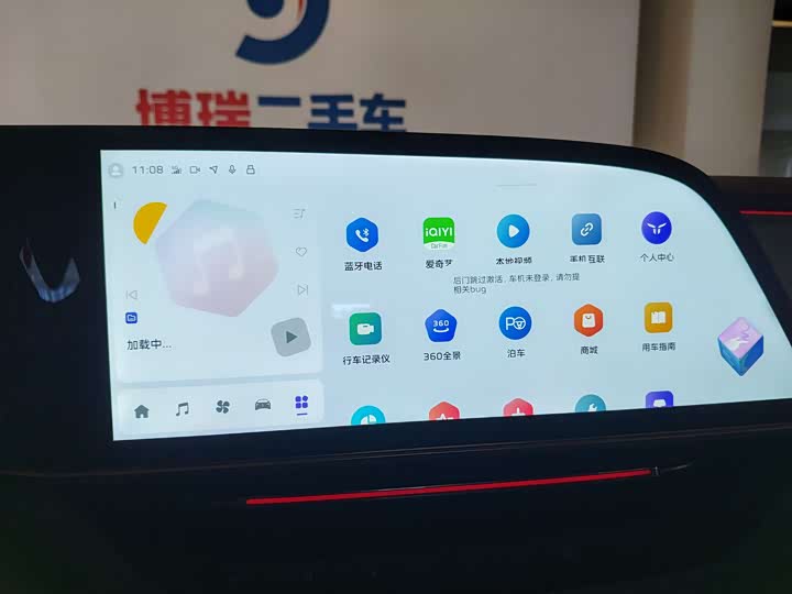 Фото 8 - Hongqi EH7