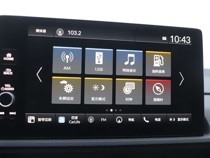 Фото 9 - Honda Breeze