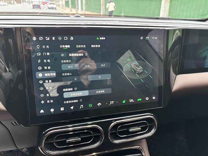 Фото 7 - Leapmotor C11