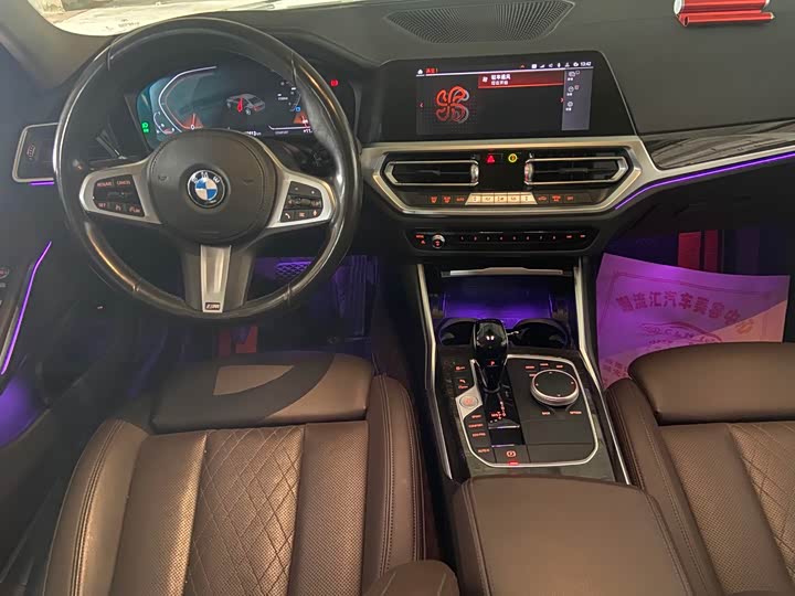 Photo 5 - BMW 3 Series