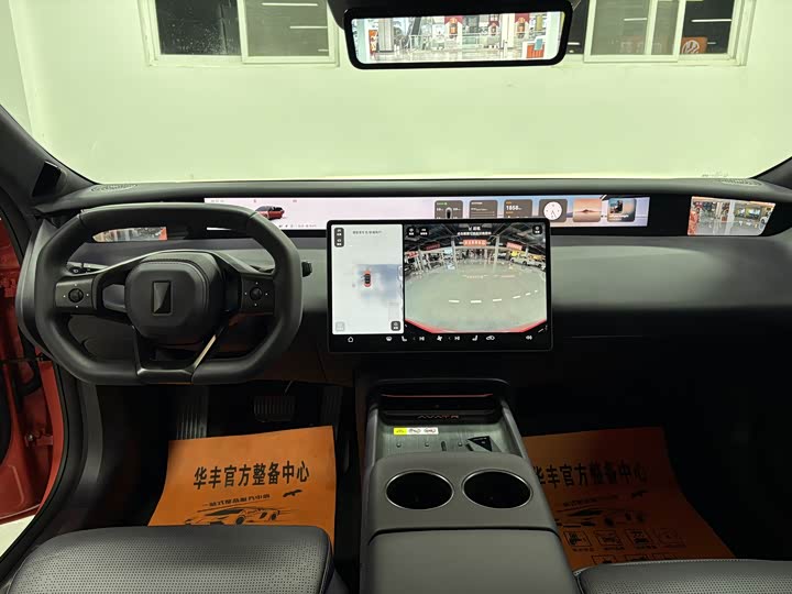 Фото 7 - Avatr 06