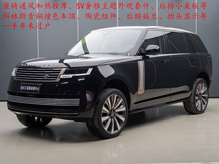 Фото 1 - Land Rover Range Rover