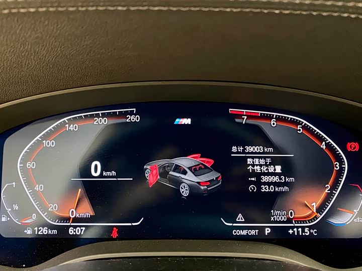 Фото 6 - BMW 5 Series