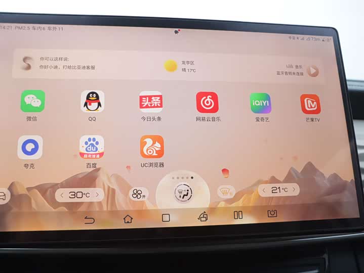 Фото 7 - BYD Song Max Hybrid