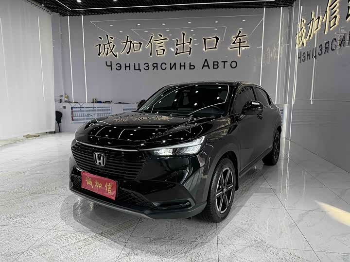 Фото 1 - Honda Vezel