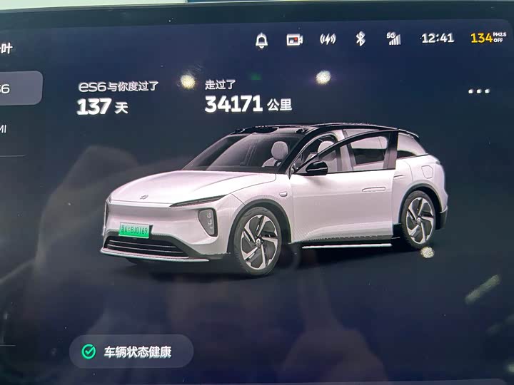 Фото 8 - Nio ES6