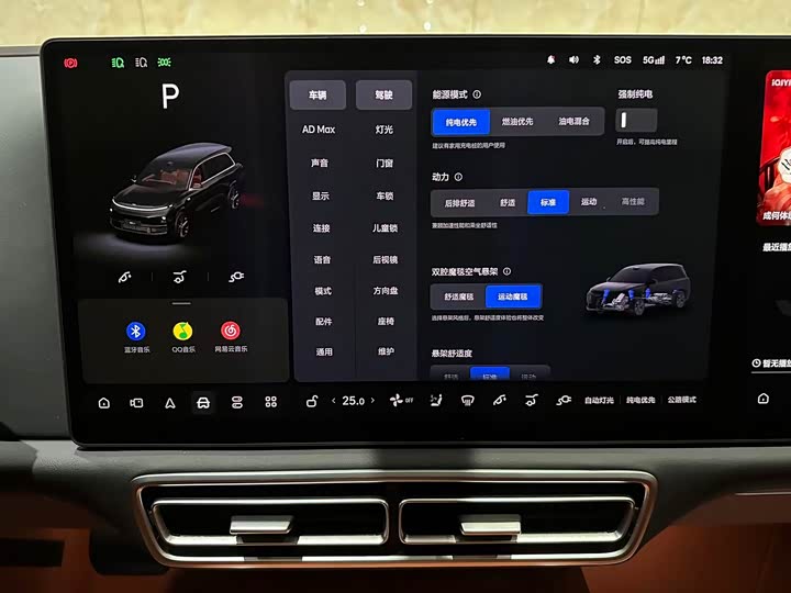 Фото 7 - LiXiang L9