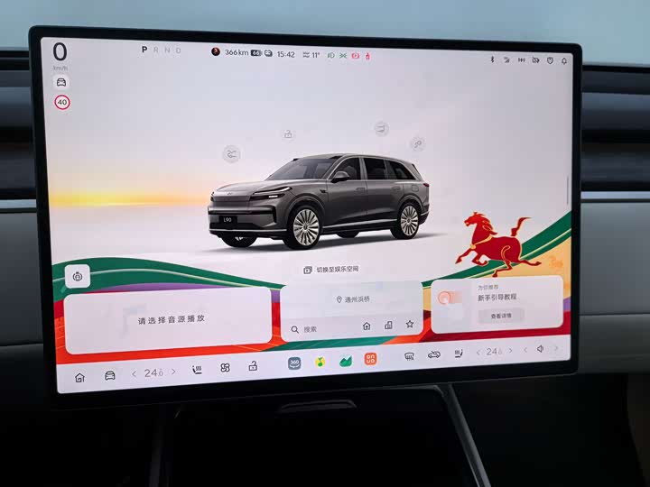 Фото 7 - Nio Onvo L90