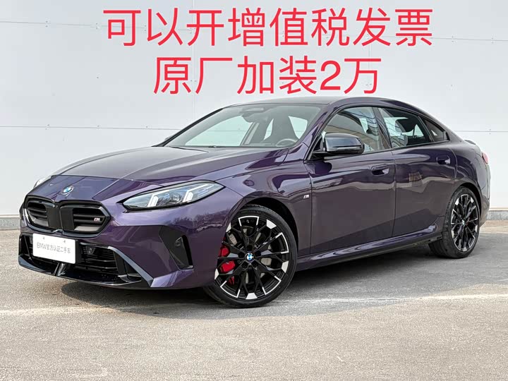 Фото 1 - BMW 2 Series