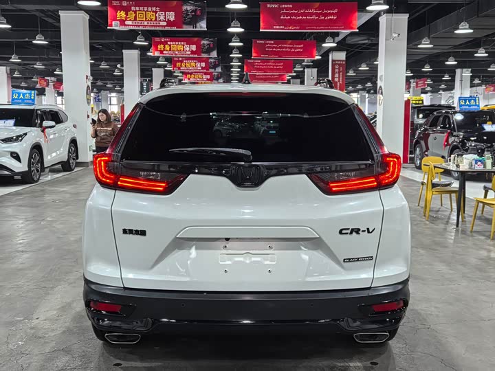 Photo 4 - Honda CR-V