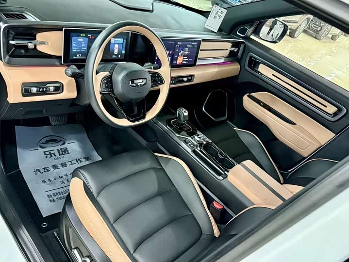 Фото 6 - Geely Icon