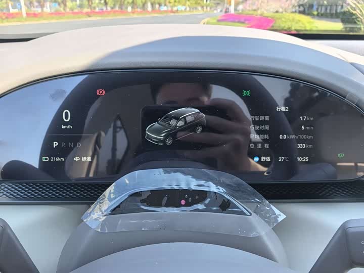 Фото 7 - Zeekr 7X