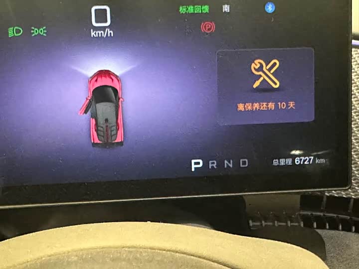 Фото 3 - BYD Yangwang U9