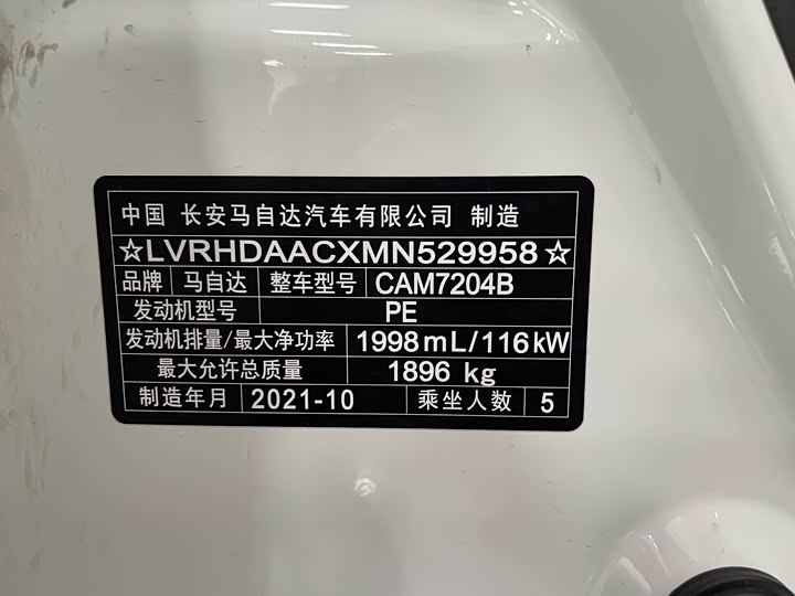 Photo 4 - Mazda CX-30