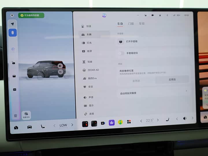 Фото 7 - Zeekr 9X