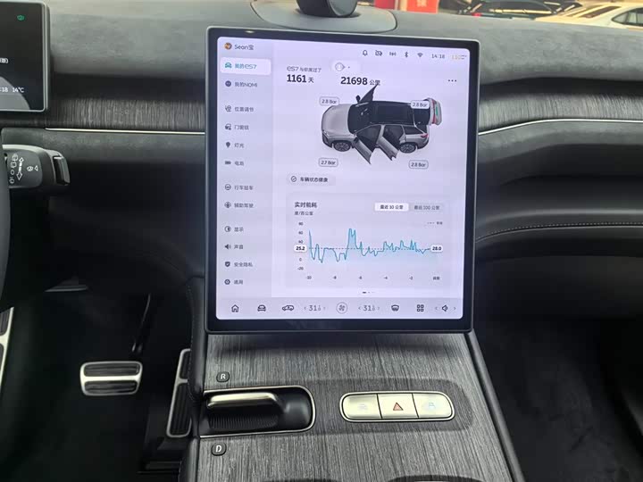 Фото 9 - Nio ES7