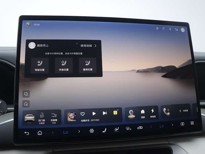 Фото 5 - Denza N7